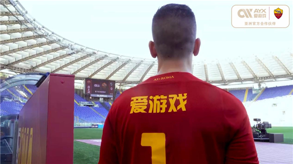 迎战皇家马